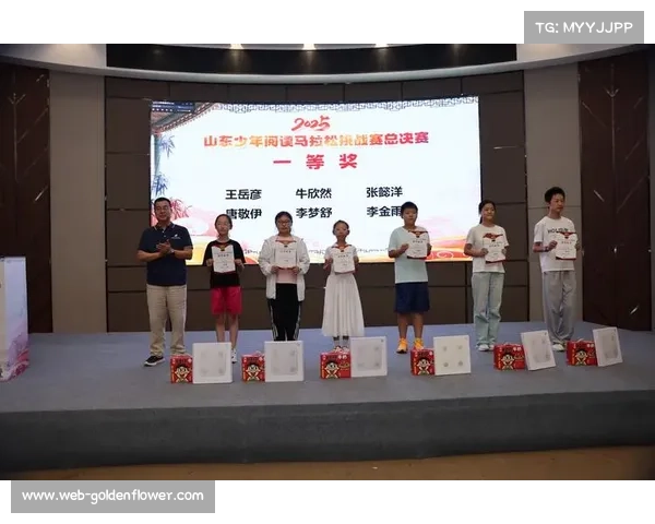 兰陵U系列总决赛进行，41支青少年队伍参赛