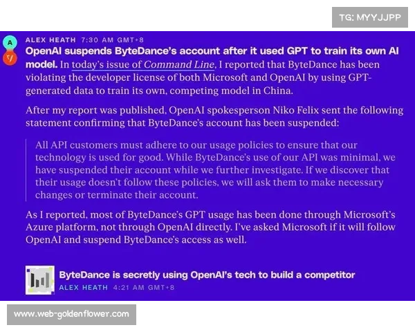 “百度文心一言参与体育预测，知识图谱厚实助力赛事结果推断”