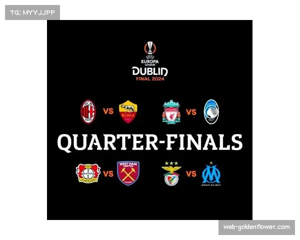 前瞻:欧联杯八强抽签出炉,勒沃库森对决利物浦成焦点